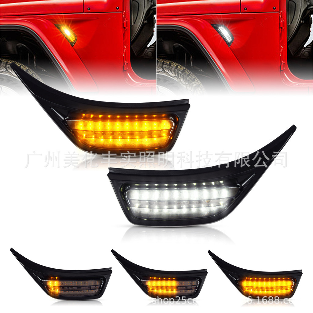 ใหม่ Wrangler LED ล้อไฟเลี้ยวคิ้วเหมาะสําหรับ Jeep 18-20 Wrangler JL Fender ไฟด้านข้าง 4.6