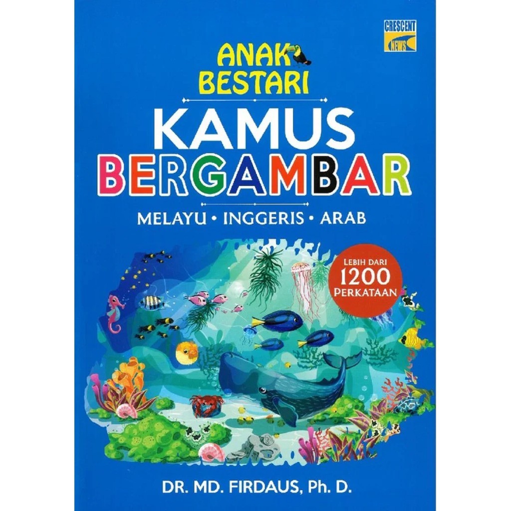 พจนานุกรมภาพประกอบสําหรับเด็ก Bestari