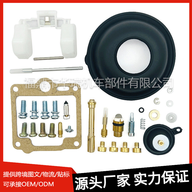 ชุดซ่อมคาร์บูเรเตอร์เหมาะสําหรับ Yamaha Virago1100 XV1100 XV1100S XV750