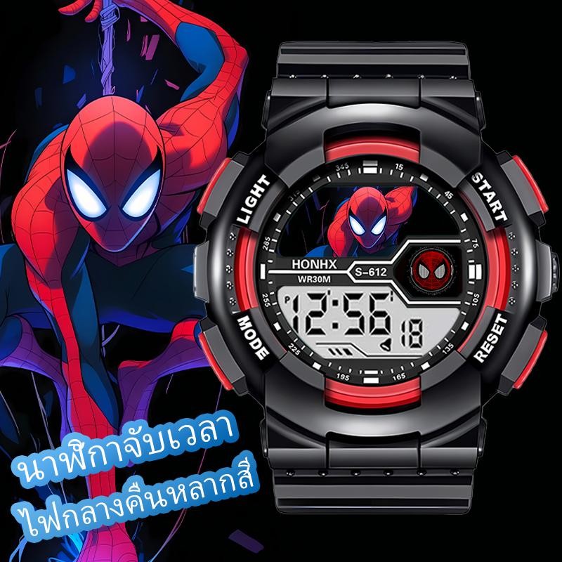 นาฬิกาสปอร์ตอิเล็กทรอนิกส์ สไปเดอร์แมน กันกระแทกกันน้ำ เหมาะสำหรับเด็ก