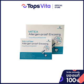[พร้อมส่ง] MITEX ผ้าปูที่นอนกันไรฝุ่นไมเท็กซ์ ขนาด 6 ฟุต [88…