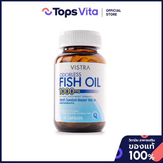 VISTRA วิสทร้า โอเดอเลสฟิสออย 1000 มก. 45 แคปซูล [8851515606537]