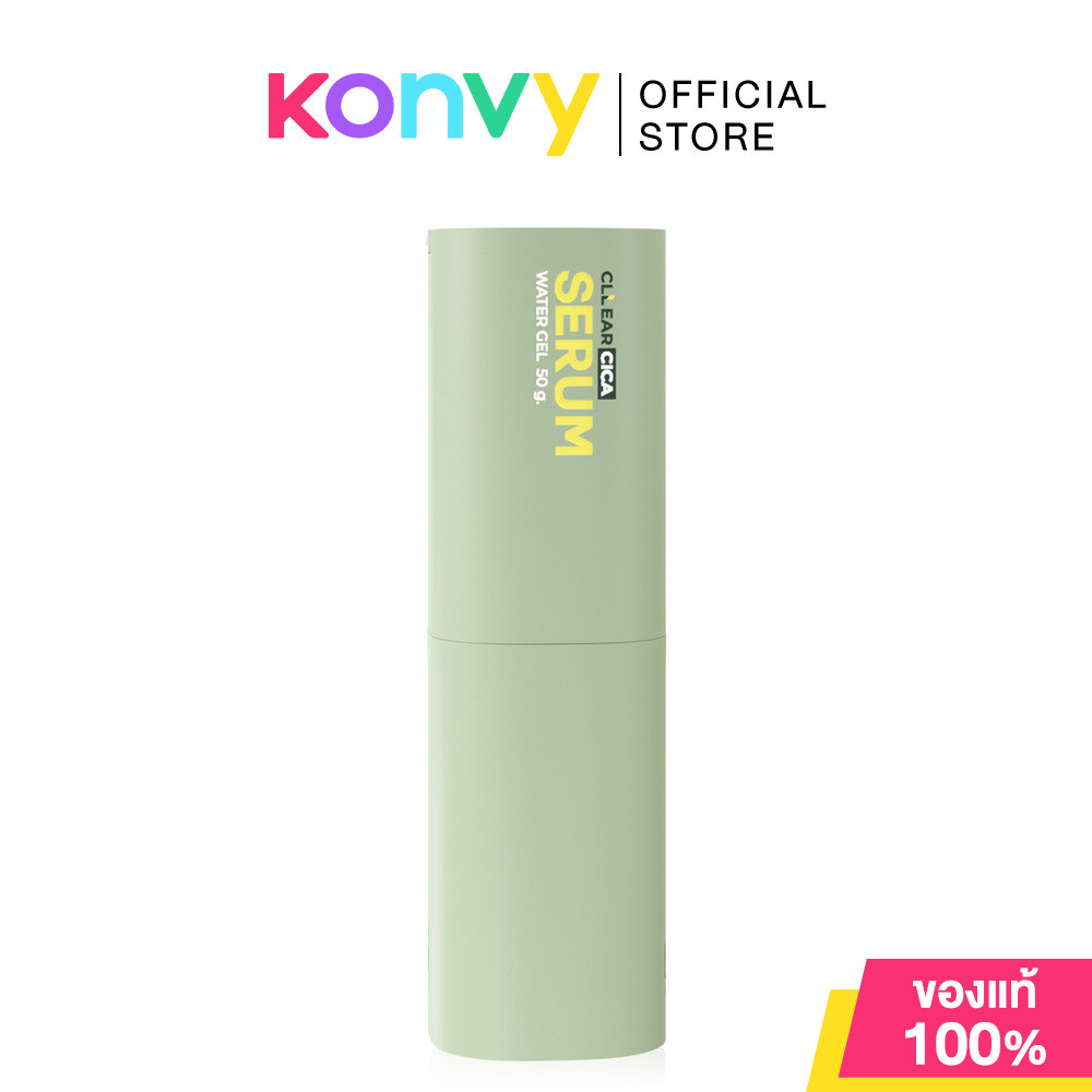 BK Acne Cllear Cica Water Gel Serum 50ml บีเค แอคเน่ เคลียร์ ซิก้า วอเตอร์ เจล เซรั่ม.
