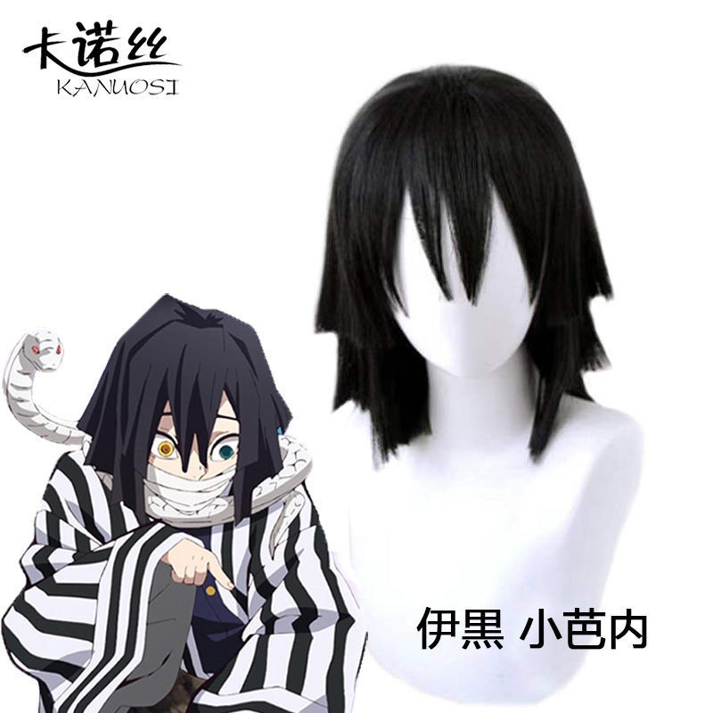 Obanai Wig Iguro Obanai Wig Obanai Iguro Wig Demon Slayer wig Anime Wig