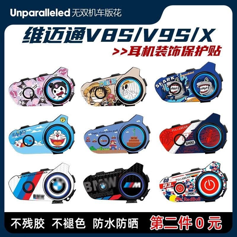 Vimaton V9SV9X V8S หูฟังสติกเกอร์ตกแต่งเชลล์ดึงดอกไม้รูปลอกอุปกรณ์จิตรกรรมดอกไม้ดัดแปลงสติกเกอร์ป้อง