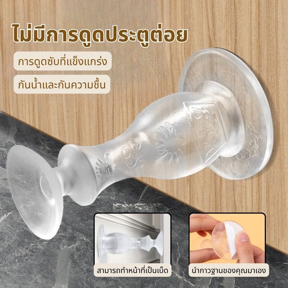1PC ตัวยึดพื้นกาวตนเองป้องกันการชนกัน ซิลิโคนที่ซ่อนอยู่ดูดที่แข็งแกร่งประตูหยุดห้องนอน
