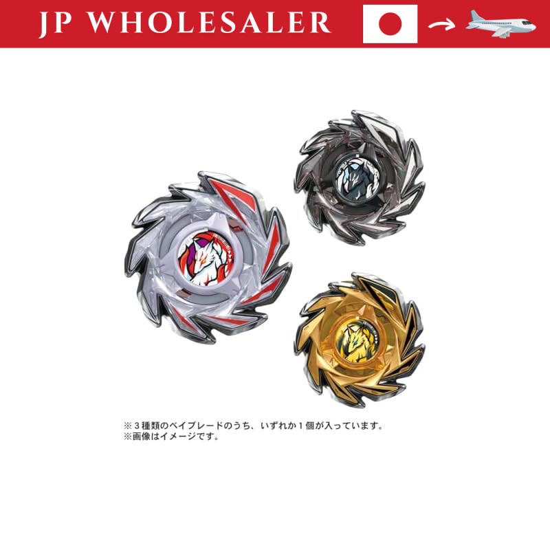 BEYBLADE X CX-06 Random Booster Fox Brush Select[No Bankee]