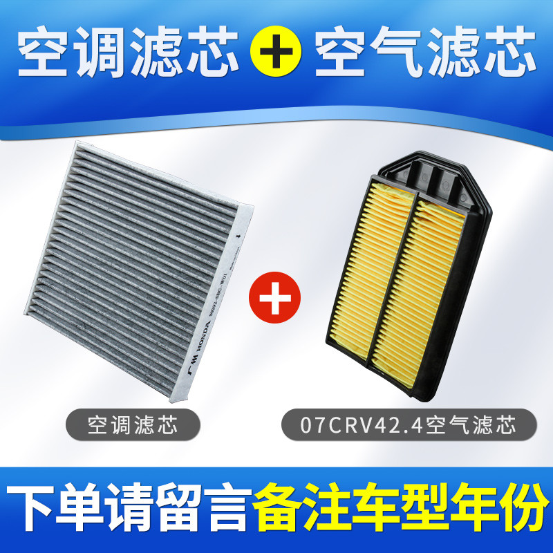 เหมาะสําหรับ Suzuki Fengyu ตัวกรองเครื่องปรับอากาศโรงงานเดิม Suzuki Fengyu ถ่านกัมมันต์เครื่องปรับอา