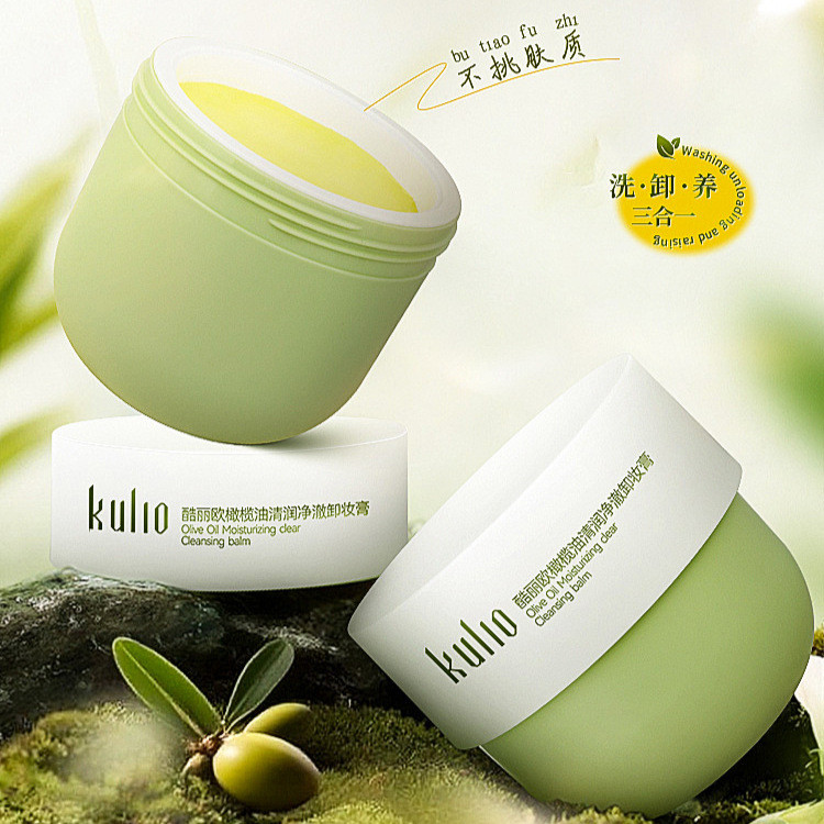KU2486 Olive Oil คลีนซิ่ง คลีนซิ่ง คลีนซิ่ง ครีม คลีนซิ่ง in One Skin Nourishing Makeup Remover ครีม