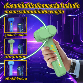 เชือก launcher Loop Fidget ของเล่นแบบพกพา เชือกเชือกเรืองแสงใน Dark เชือก Launcher ของเล่น USB เด็กสนุกเกมฉีดของเล่น