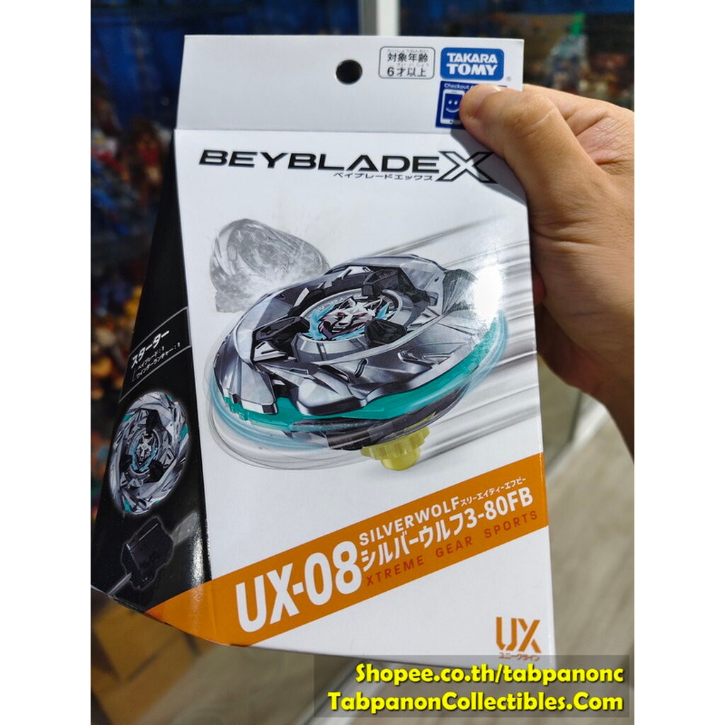 [2024.10] Takara Tomy Beyblade X UX-08 Starter SilverWolf 3-80FB