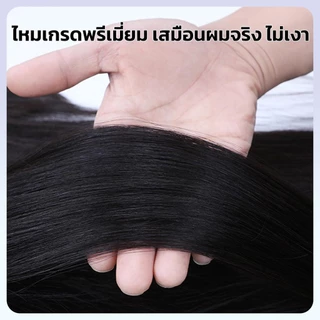 แฮร์พีชหางม้าแบบกิ๊บ ผมลอน กิ๊บหางม้า เพิ่มผมยาว ไหมพรีเมี่ยม คุณภาพดี ไม่เงา เรียบเนียนเสมือนผมจริง