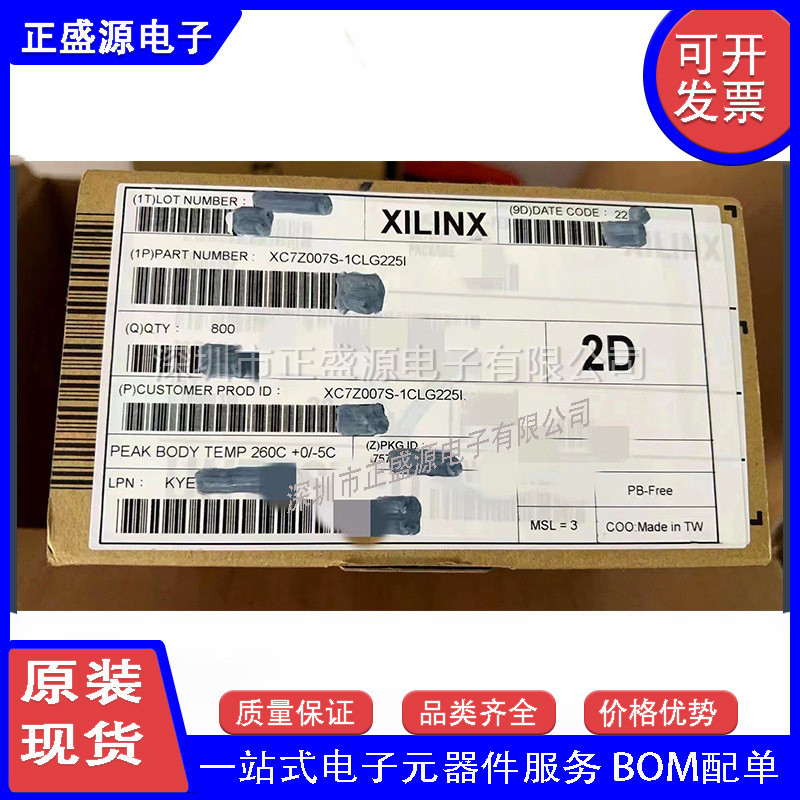 Original XC7Z007S-1CLG225I BGA225 บอร์ดพัฒนา Single Core โปรเซสเซอร์ Programmable Logic Chip