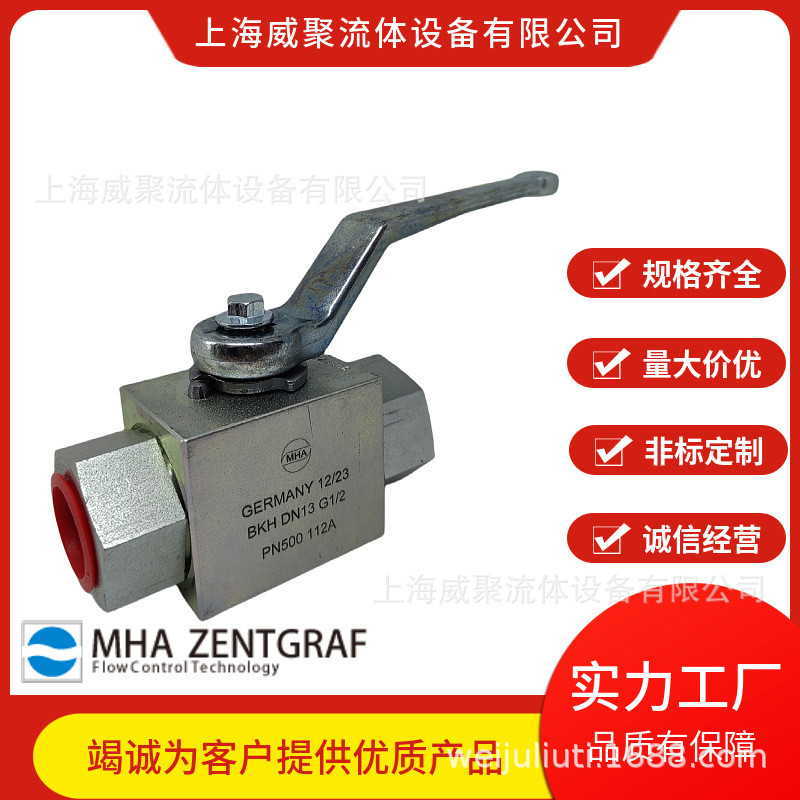 German MHA Manual Ball Valve วาล์วตรงทะลุ BKH DN13 G1/2 PN500 1128 112A4.6