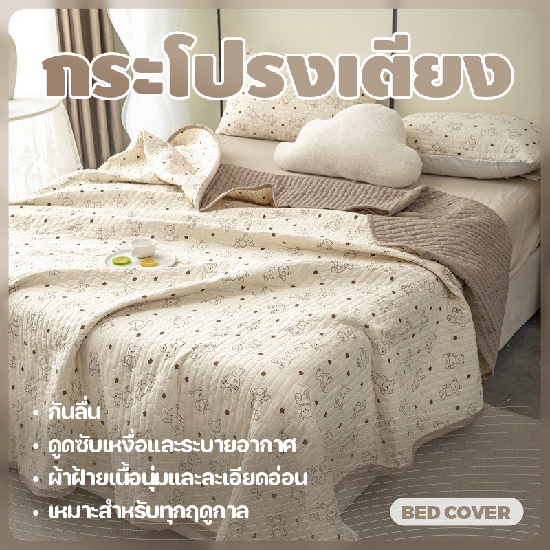ผ้าคลุมเตียงวัสดุผ้าฝ้ายบริสุทธิ์ลวดลายดอกไม้ที่หลากหลายเป็นสากลในทุกฤดูกาลระบายอากาศและกระจายความร้อนดูแลง่าย   ...
