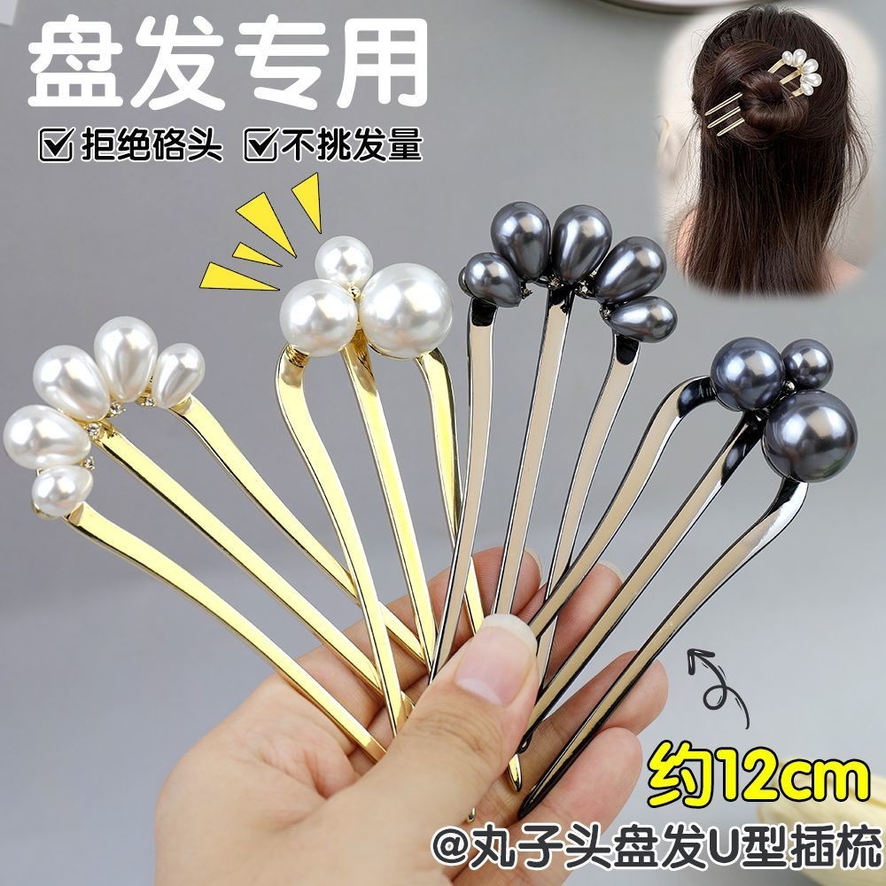 Hairpin Hairpin Hairpin Pearl Temperament Hairpin 2025 Handy เครื่องมือสไตล์จีน High-End Hairpin โบราณ Hairpin Headdress amj20265.my04.24