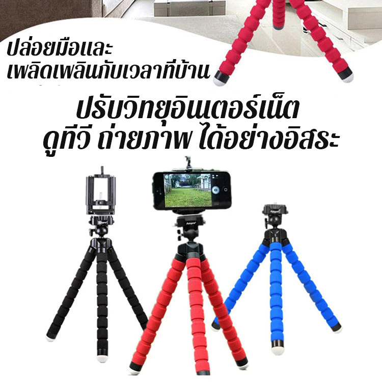 ขาตั้งมือถือและกล้อง ขาโฟมปลาหมึก แบบยืดหยุ่น รองรับมือถือ GoPro DSLR thumbnail 8
