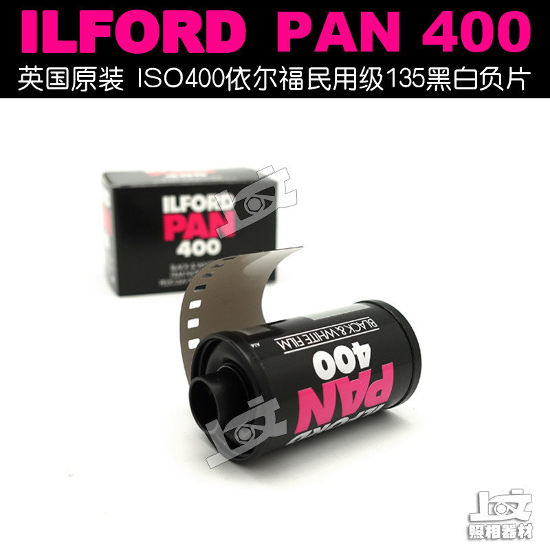 อังกฤษต้นฉบับนําเข้า ilford ilford ilford PAN400 135 ฟิล์มขาวดํา ธันวาคม 25