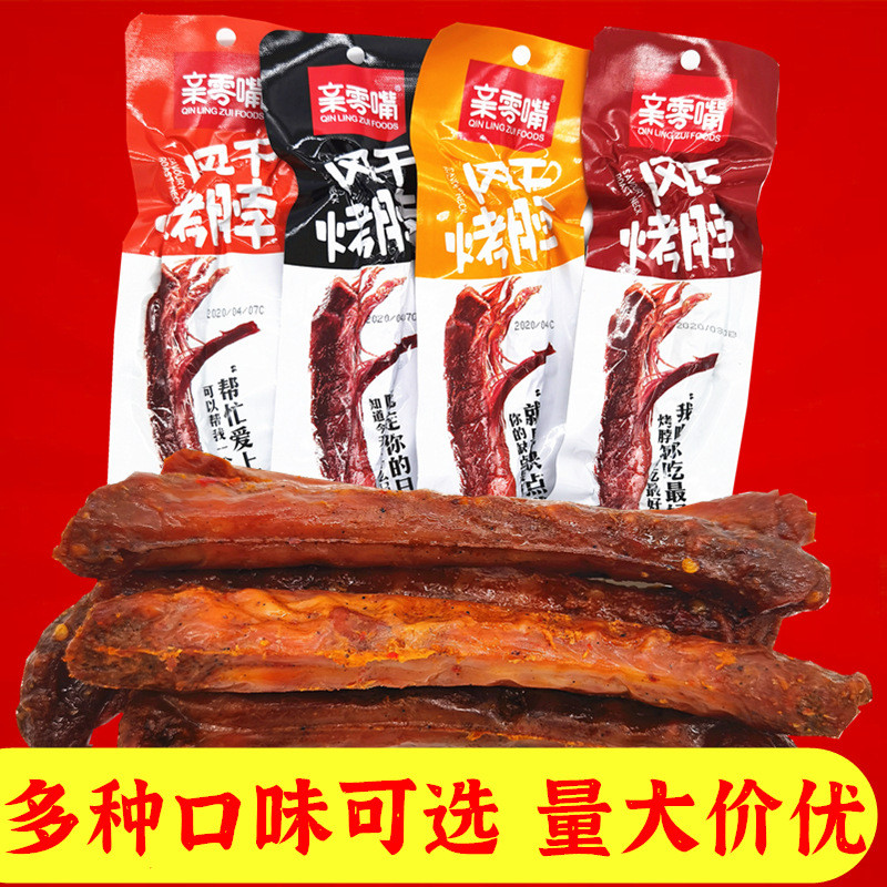 Kiss Snacks Air-Dryed คอย่างเป็ดดําเผ็ดน้ําส้มสายชูหวาน 42g คอไก่ Non-Duck คอตุ๋นรสอาหารปรุงสุกเนื้อ