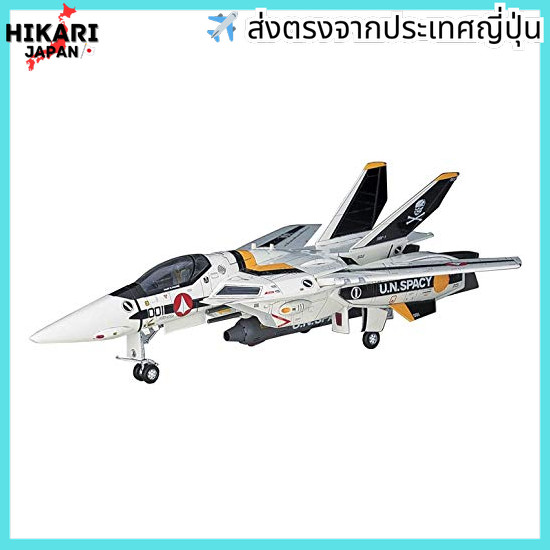 【จากประเทศญี่ปุ่น】 Hasegawa The Super Dimension Fortress Macross / The Super Dimension Fortress Macr