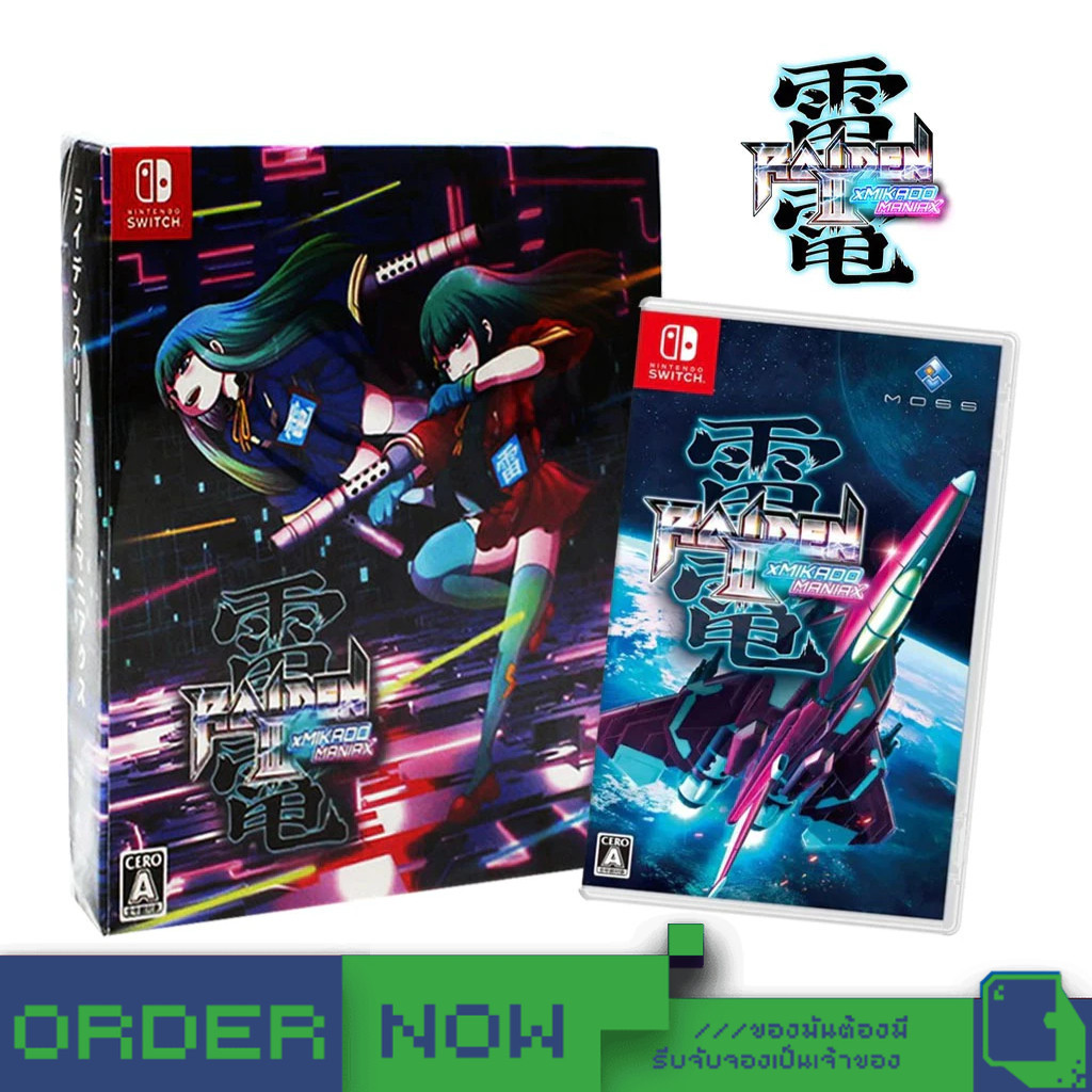 Nintendo Switch™ เกม NSW Raiden Iii X Mikado Maniax  [bY ClaSsIC GaME]