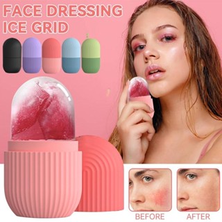 ซิริโคนนวดหน้า อุปกรณ์นวดหน้า ซิลิโคนทำน้ำแข็ง น้ำแข็งนวดหน้…