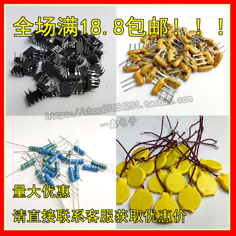 หนึ่งเริ่มต้น!New Original Ready Stock: TDA8954TH/N1 HSOP24