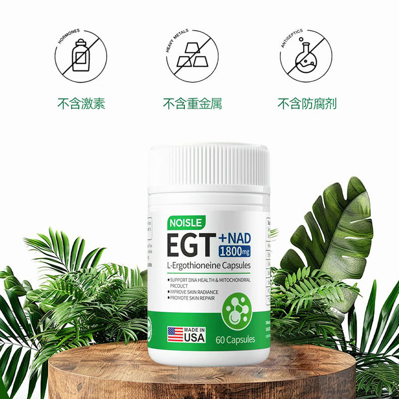 อัพเกรดระดับไฮเอนด์ US นําเข้า Wheat Keratin Sulfur EGT+NAD Beauty Repair Sleep Collagen Peptide อาห