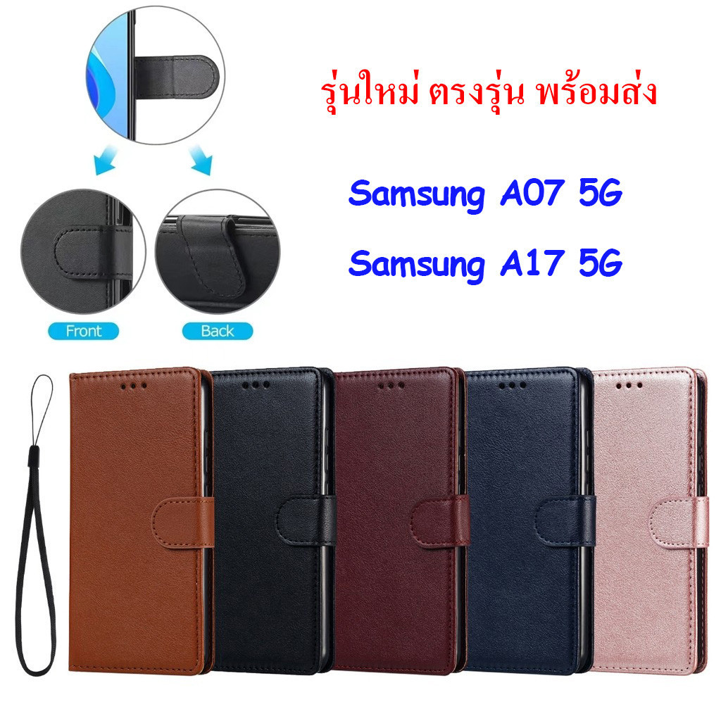 จัดส่งทันที เคส กระเป๋า ฝาพับ สำหรับ Samsung A07 5G / A17 5G / A06 / A55 / A15 / A36 / A56 / A16 / A26 กันกระแทก BOSS