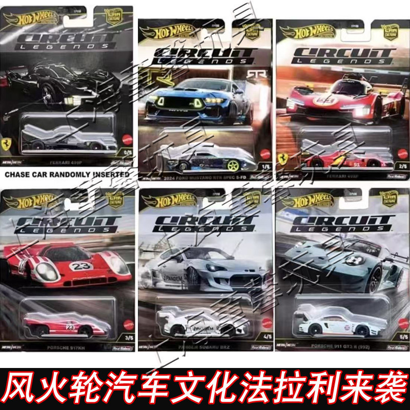 Hot Wheels Car Culture Race Day Ferrari 499 & Porsche 911 GT3 1:64 ชุดรถโมเดล Die-Cast – FPY86 Limit