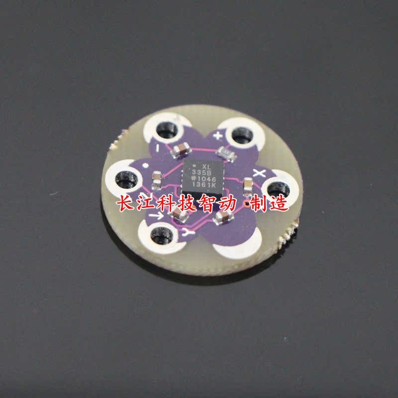 CJMCU-Accelerometer ADXL335 โมดูลเซ็นเซอร์เร่งความเร็วสามแกน 3 แกน