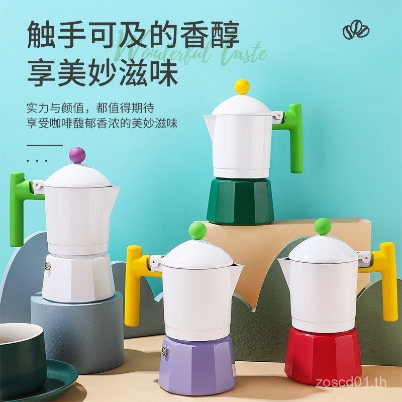 Sg ผู้ขาย Designer League อิตาเลี่ยนคลาสสิกเครื่องชงกาแฟ Retro Moka Pot Art Seiko Espresso Hand Brew