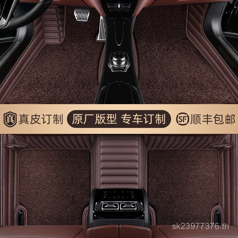 Infiniti แผ่นรองเท้ารถหนังแท้ Q50LQ60Q70QX50QX55QX60QX70QX80 เหมาะสําหรับล้อมรอบอย่างเต็มที่