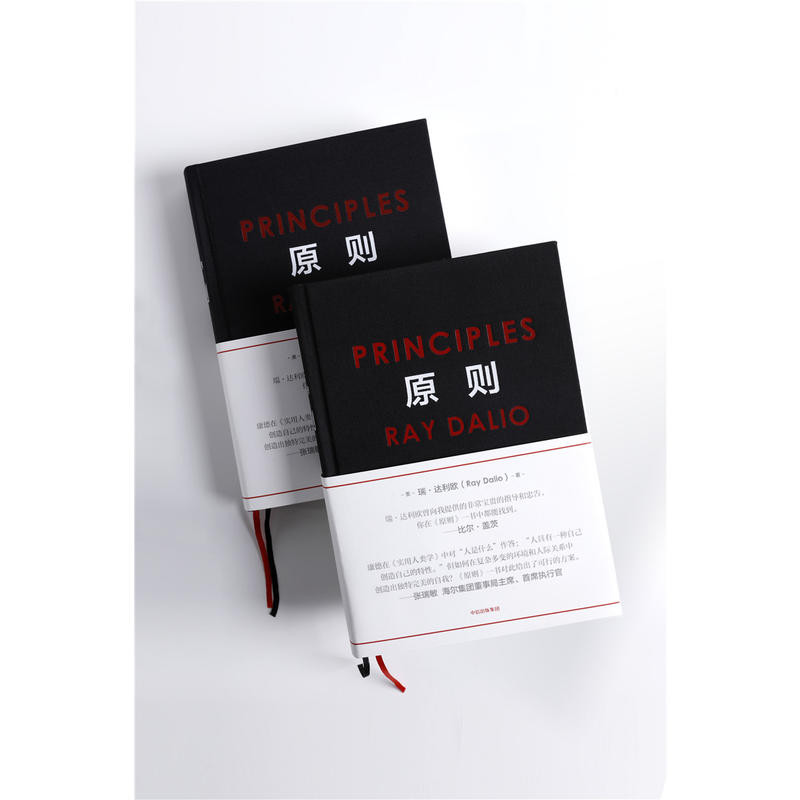 [Dangangwang ของแท้จัดส่งฟรี] หลักเวอร์ชันภาษาจีน RayDalio ผู้เขียนโดย RayDalio Works CITION Publishing House Bill Gates Bridge Water Fund Commercial Management Enterprise Management Class Books