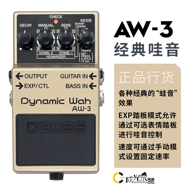 Boss Balanced CS3 กีตาร์ Reverberation Chorus SD1 Overload Distortion Single Block Effect อุปกรณ์ DS