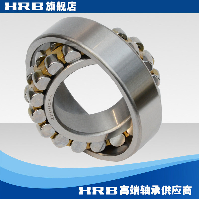 HRB รุ่นใหม่ 22211 CAK รุ่นเก่า 53511K Halbin Bearing แบริ่งลูกกลิ้งปรับคอลัมน์คู่