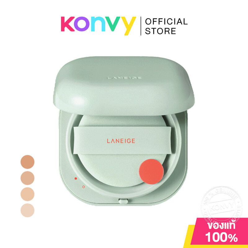 Laneige New Neo Cushion Matte 2023 [15g x 2pcs] ลาเนจ คุชชั่น