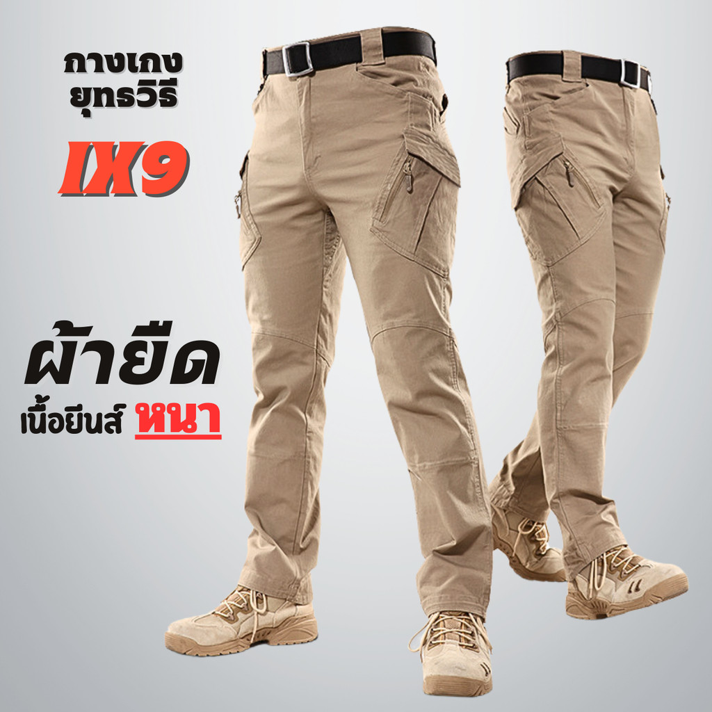 Thumbnail 9