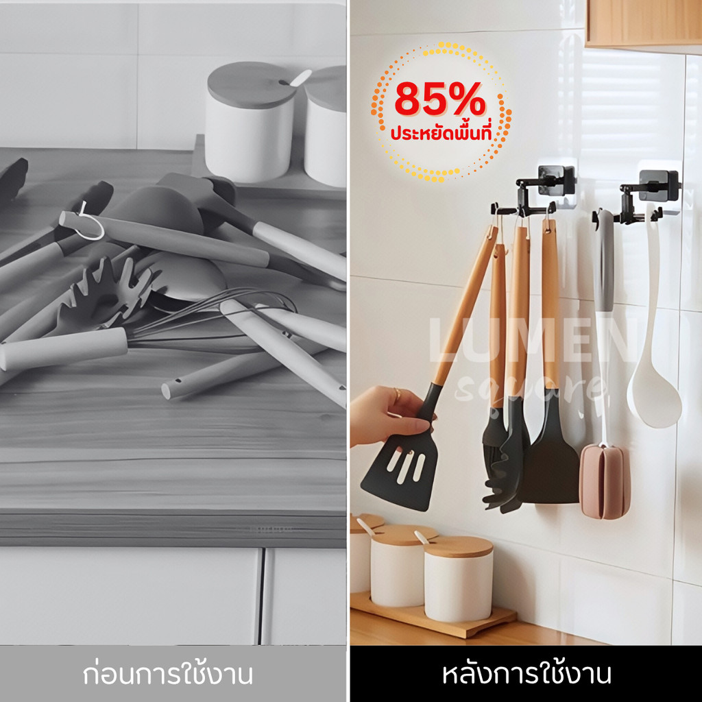 ตะขอแขวนติดผนังหมุน360°C เกรดพรีเมี่ยม ไม่ต้องเจาะผนัง ที่แขวนของในห้องครัว  ที่แขวนตะหลิว ทัพพี กระบวย ตะขอแปะผนัง - รูปที่ 6
