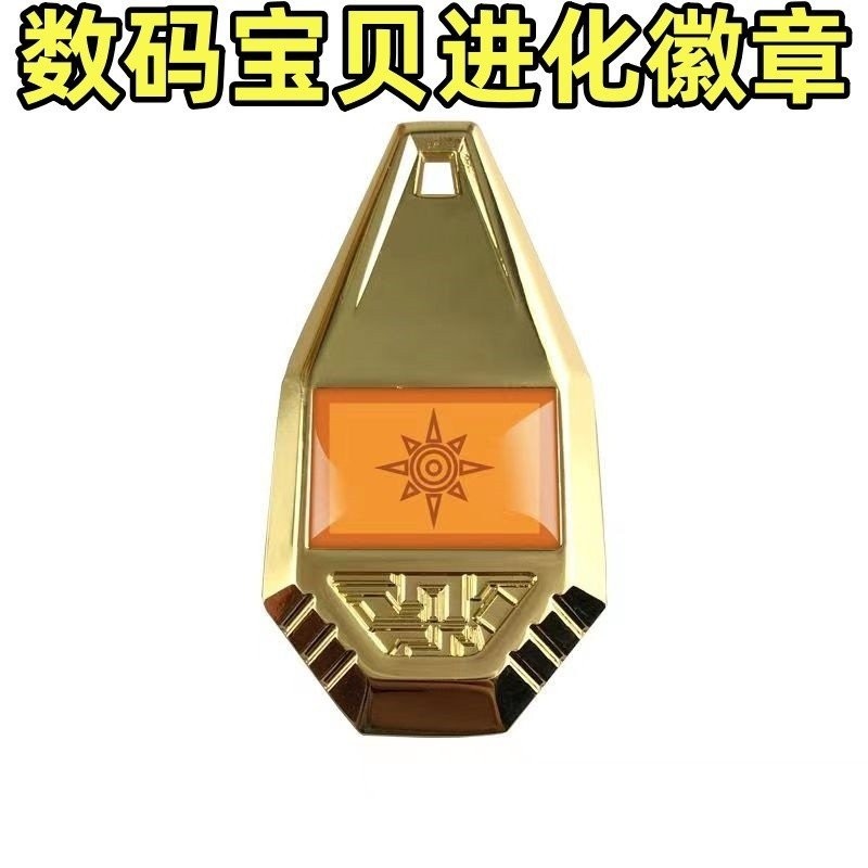 Had diskon masaDigimon Evolution Badge Evolution Key สร้อยคอจี้พวงกุญแจ Taiyi Courage Badge Battle T