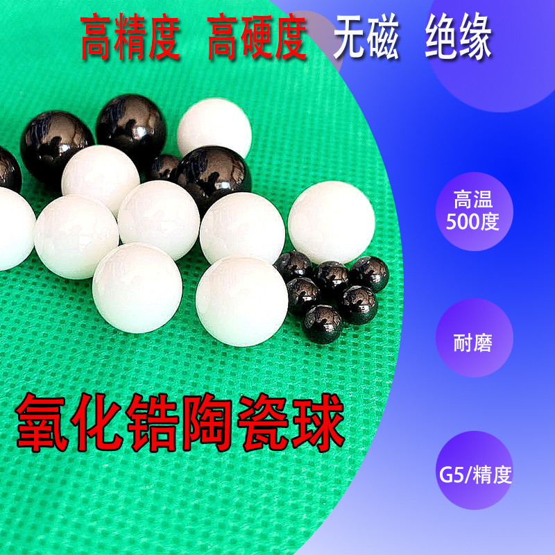 ลูกกลิ้ง Si3N4G5 Silicon Nitride Ceramic Ball 0.8/1.0/1.2/1.5/1.588/2.0/2.381/2.5/3