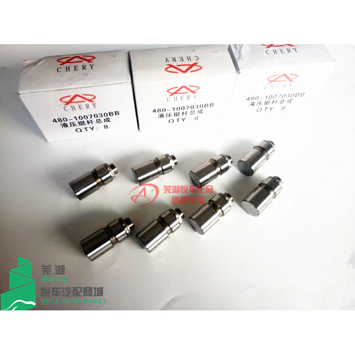 ของแท้ Chery Fengyun Qiyun ไฮดรอลิก Stiff คอลัมน์ Qiyun 2 วาล์ว Top Rod 480 Stiff วาล์ว Top Tube You