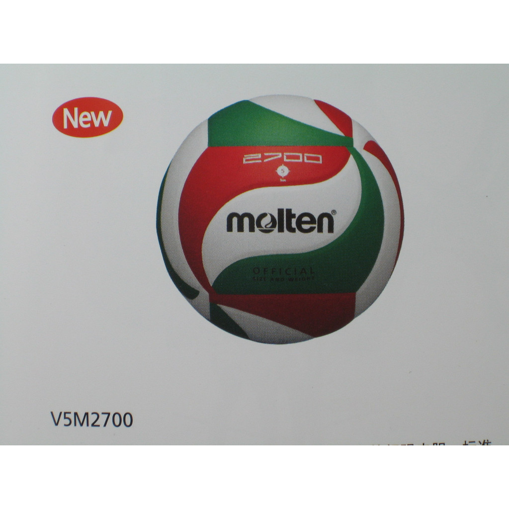 วอลเลย์บอลโมเลตันรุ่นใหม่ V5M2700