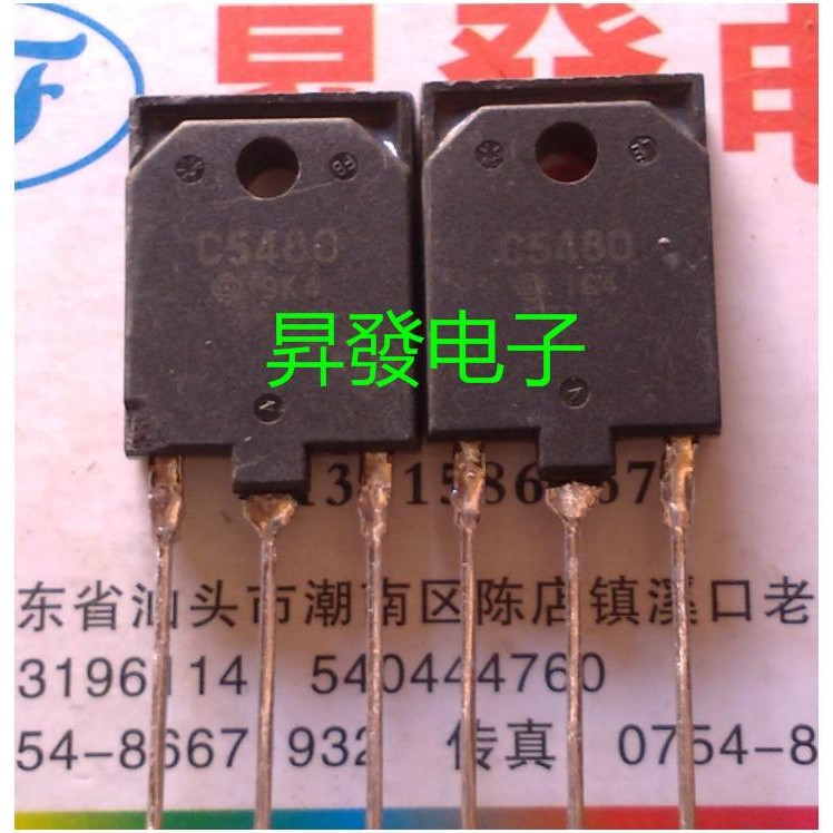 〖 Shengfa Electronics 〗 ท่อสายเท้าดั้งเดิมนําเข้า C5480 2SC5480