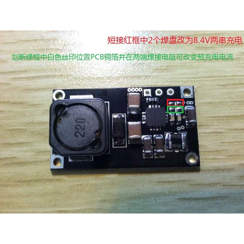 TP5100 Switch Buck ส่วนเดียว 2 สาย 4.2 8.4V แบตเตอรี่ลิเธียมแท่นชาร์จ 2A กระแส