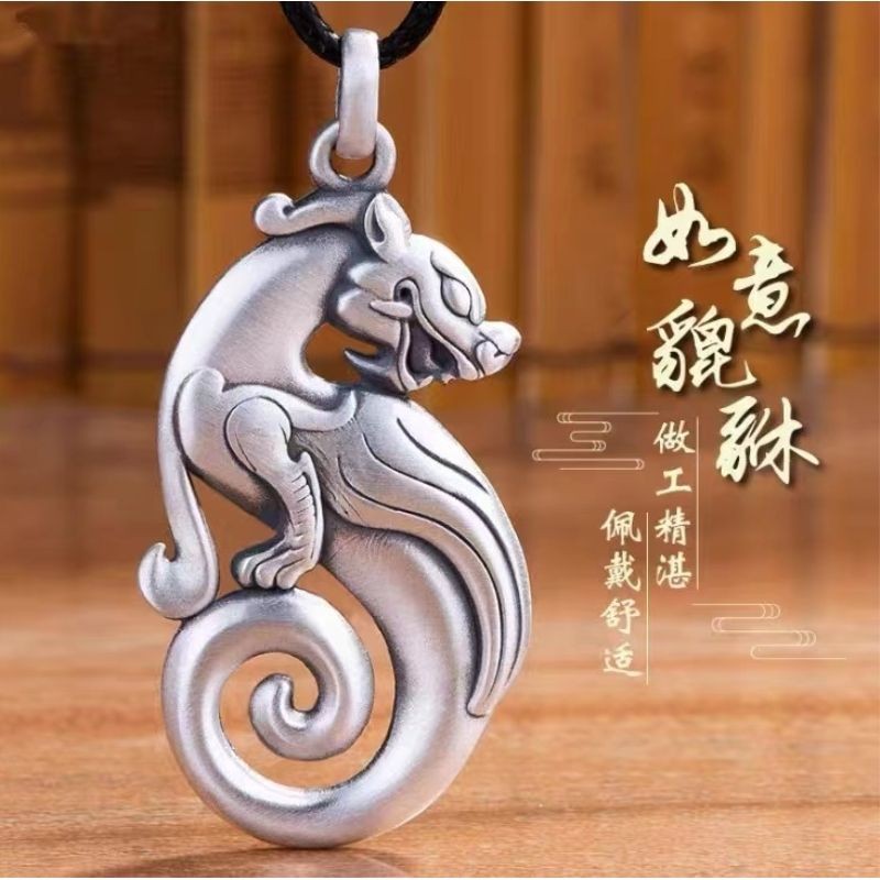 Ruyi Pixiu จี้ผู้ชาย Retro ที่ไม่ซ้ํากัน Lucky สร้อยคอ Transfer Pichu เสื้อกันหนาวจี้ผู้หญิง 5TPT