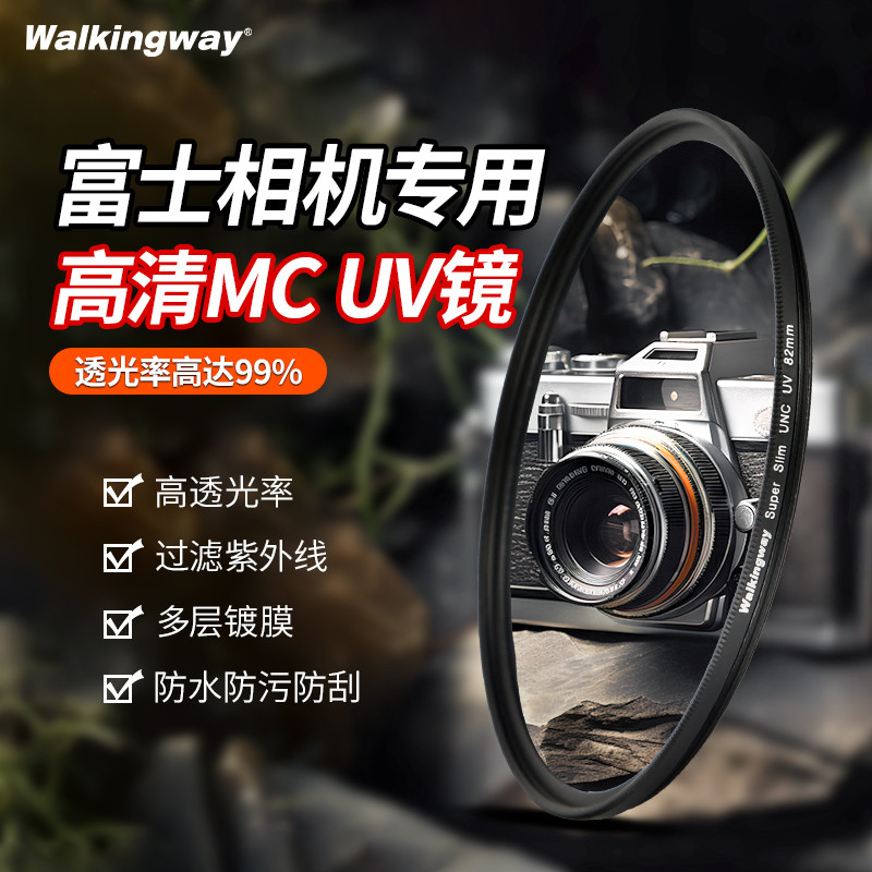 ประหยัดสุดๆ * Line Wading UV Mirror เหมาะสําหรับ Fuji เฉพาะ XT3/4/5 XT30II XH2S XT200/100 X-Pro3 XE4