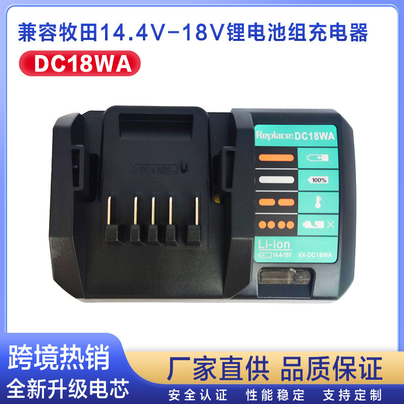 เหมาะสําหรับ Makita DC18WA เครื่องมือแบตเตอรี่ Charger BL1813g BL1415G 18V แบตเตอรี่ชาร์จ
