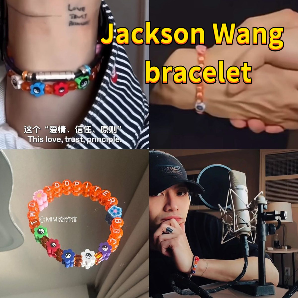 สร้อยข้อมือตัวอักษรสไตล์แจ็คสัน วัง เพื่อสนับสนุนและเป็นของขวัญที่ดี