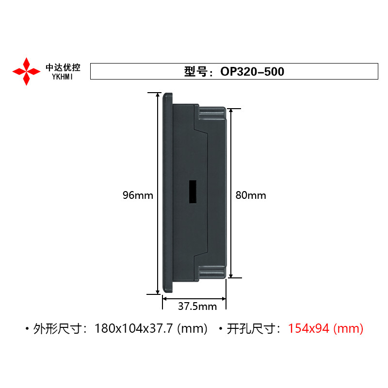 YKHMI Zhongda หน้าจอสัมผัสที่ยอดเยี่ยม OP320-500V10 17 ซม. ชุดอุตสาหกรรมหน้าจอสัมผัสอินเทอร์เฟซ HMI